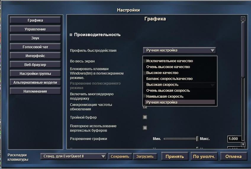 Как изменить параметры игры. Настройки кс 2 чтобы не лагало фото. Как изменить параметры игры. Как изменить параметры игры. Как изменить разрешение в стиме.