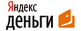 money.yandex.ru